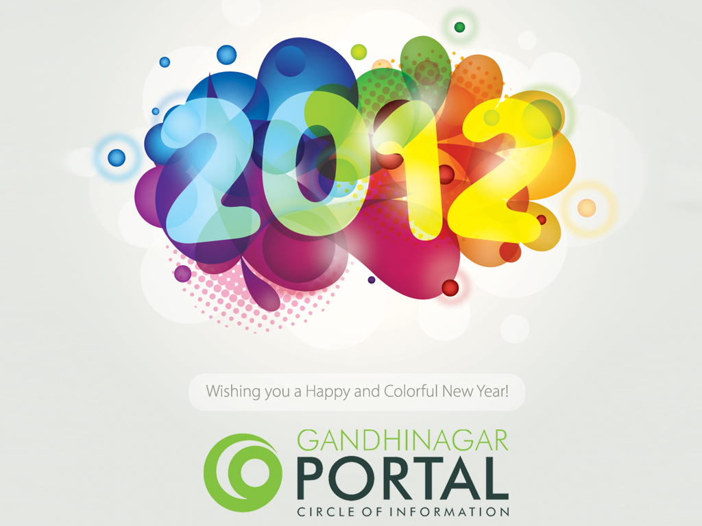 Wishing all Gandhinagar Portal Users a Happy and Prosperous New Year.
