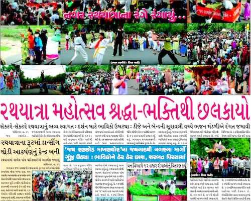 gandhinagar samachar 22 june 2012 portal