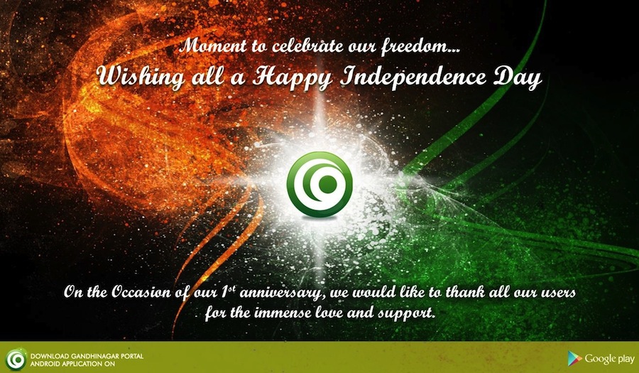 happy independence day gandhinagar1
