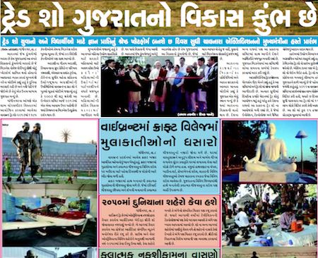 gandhinagar samachar daily news 9 january 2013 portal