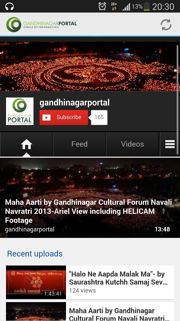 Gandhinagar Portal Google (Android) App Update