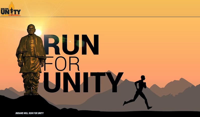 Run For Unity gandhinagar portal