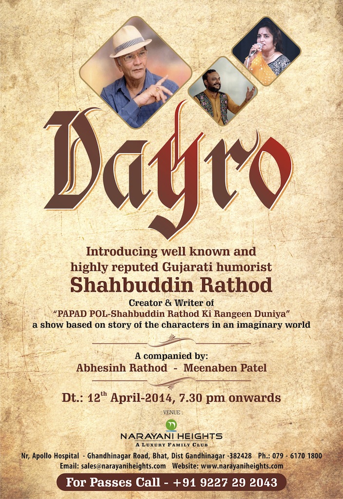 shahbuddin-rathod-dayro-at-narayani-heights