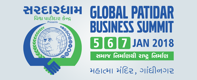 GLOBAL PATIDAR BUSINESS SUMMIT (GPBS) 2018