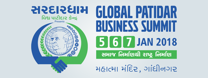 GLOBAL PATIDAR BUSINESS SUMMIT (GPBS) 2018